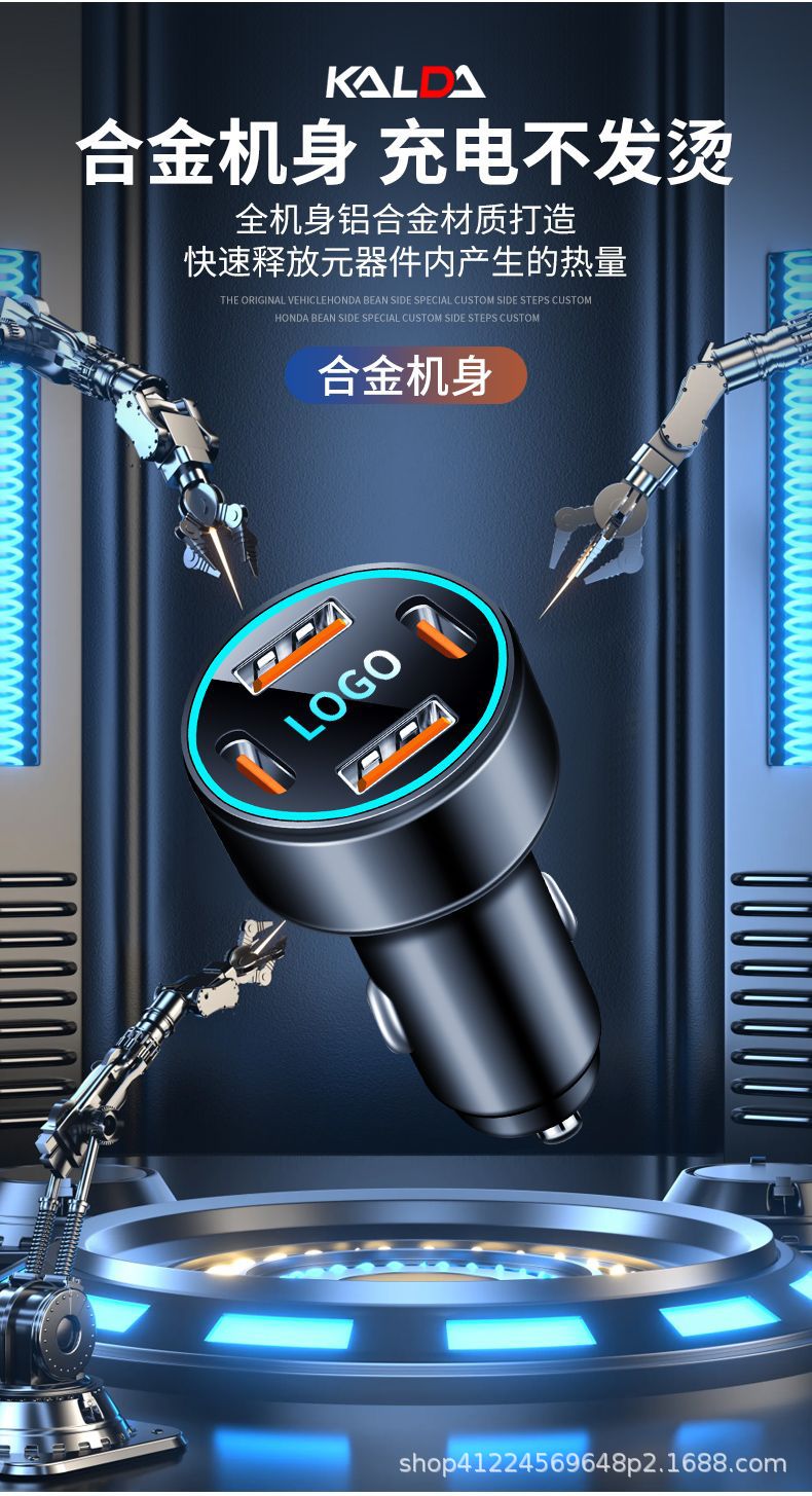 Car-Specific Super Fast Charging Ambient Light Charger, Mobile Phone Car Charger, Cigarette Lighter Car Charger for Apple and Android