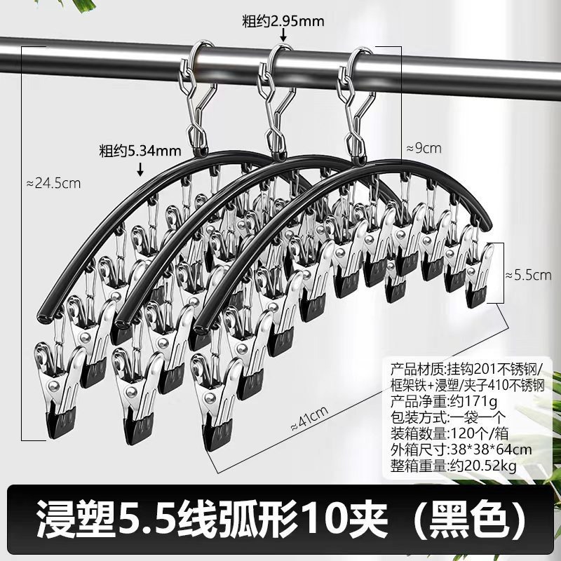 Calcetines de secado de acero inoxidable 10 clips tendedero balcón ropa interior de secado multifuncional a prueba de viento