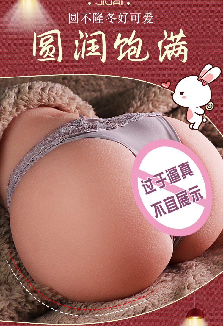 Jiuai Half-Body TPE Masturbator with Vaginal and Buttocks Mold, Manual or Electric Options — detail image 2