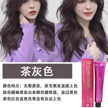 ��ƷȾ����֧��ɫȾ�l�����l�ꌣ��΢��ɫ��ˮֲ���w�װl�ڲ�ɫ