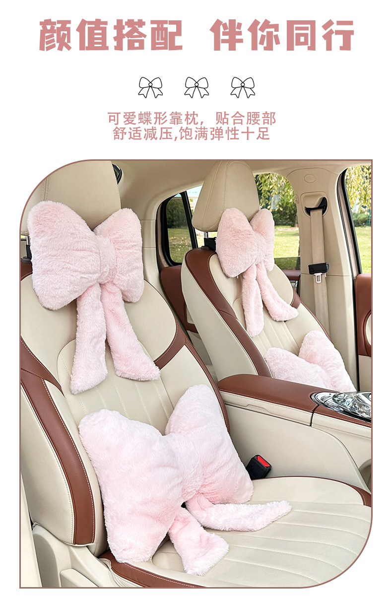 Blue Rain Car Headrest and Lumbar Support Simple Bowknot Car Seat Neck Pillow Cushion for Autumn and Winter Car Use