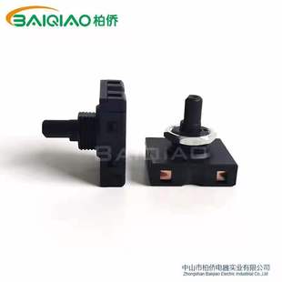 Baiqiao knob juicer switch blender tea maker roasting shabu shabu switch electric cooking pot rotary switch
