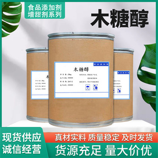 1������] ľ�Ǵ��������ǟo��ʳƷ���決ԭ��ɵ����ǹ���ζ��