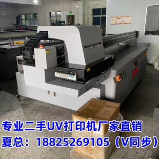 �V�|����UV��ӡ�C�S�Ҍ��I�|������ﶦ������UV��ӡ�C���ճ���