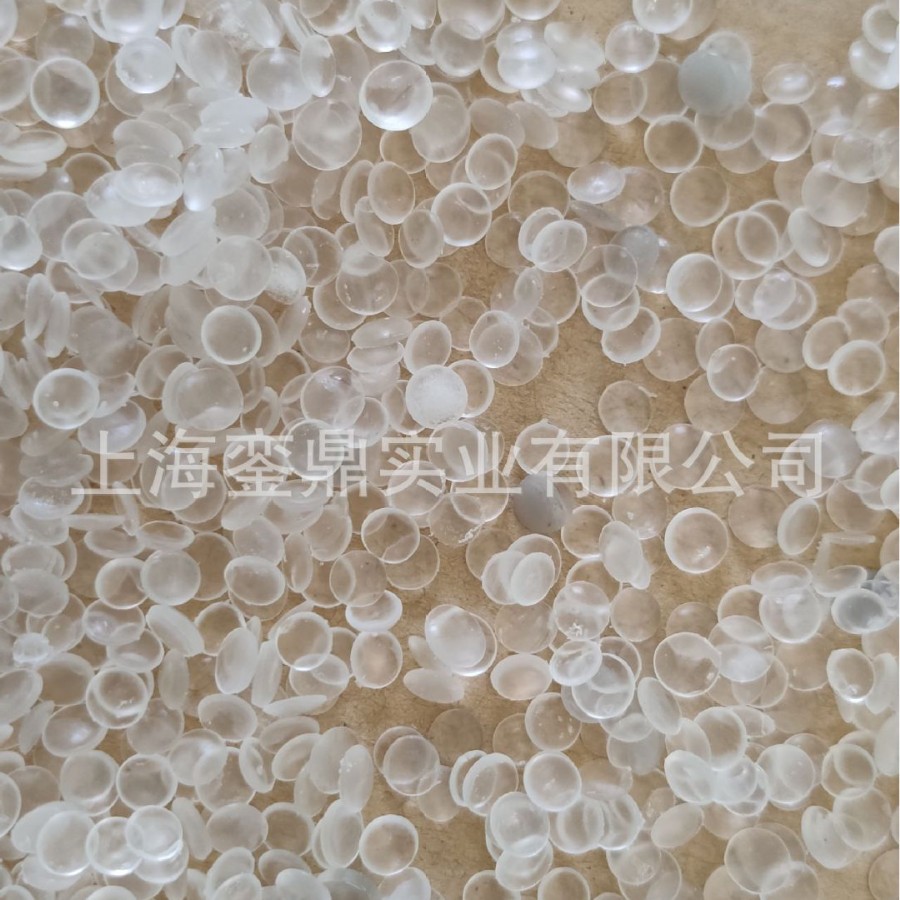 改性EAA 主要用来做运动鞋中底以及其他运动器的缓冲部件 EAA