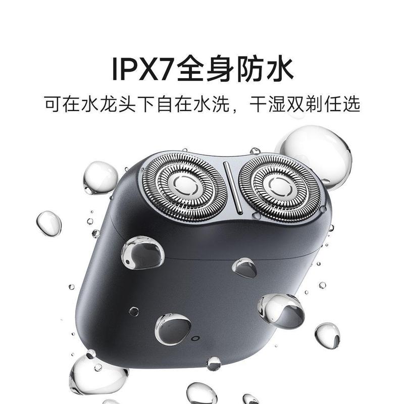 Mijia 電気シェーバー S200 電気メンズポータブルミニシェーバー、彼氏のひげ用|undefined