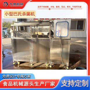 �Ԅ��������Ϛ����C �����Ʒ���Ϛ����O�� �ڷ�Һ���Ϝ����ˮ��