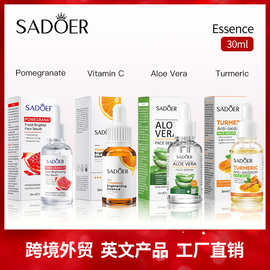 全英文精华液30ml SADOER维C烟酰胺美白玻尿酸保湿跨境外贸批发