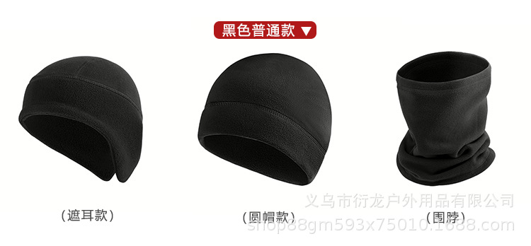 保暖面罩_09.jpg