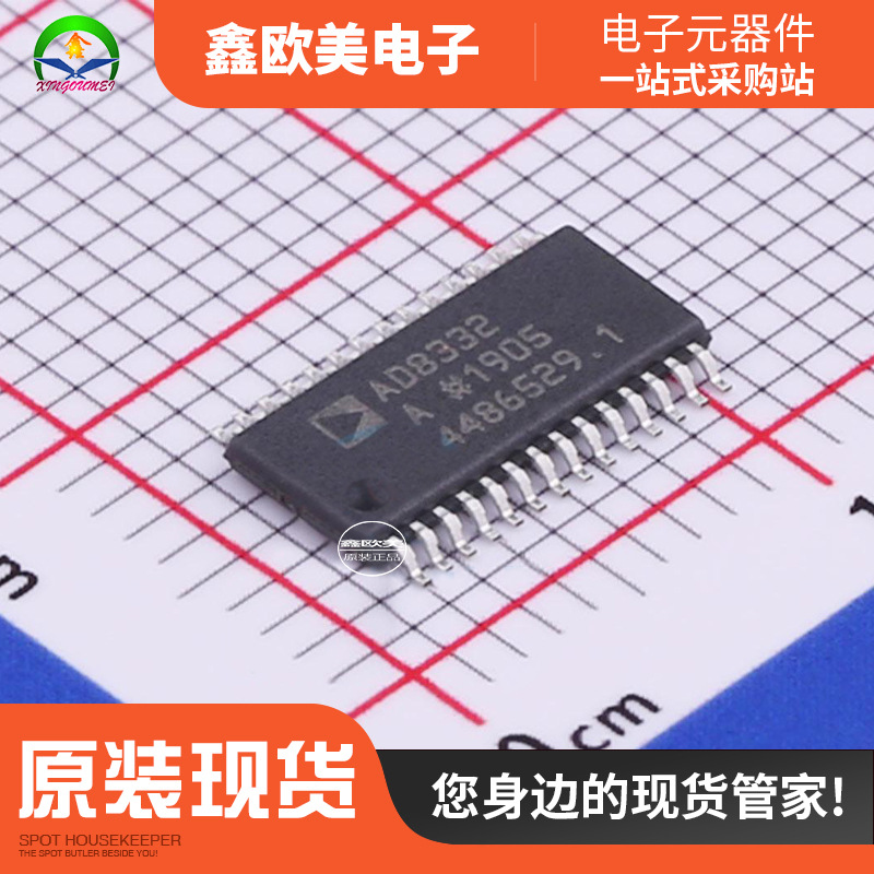 主营ADI亚德诺AD8332ARUZ-R7射频低噪声放大器AD8332ARUZ现货库存
