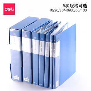 Deli 500 Series Information Book Student Test Paper Storage Folder Insert Storage Bag Paper Folder Office Folder