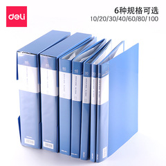 Leaving 500 series student test paper storage sleeve insert storage bag paper clip office folder
