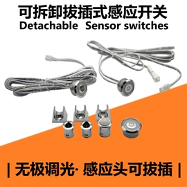 感应开关;电源变压器;其他开关