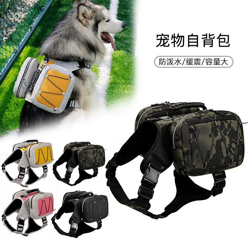 Большая сумка для домашних животных Собака собственный рюкзак Собака сумка Большая емкость Рюкзак для собак