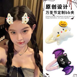 万圣节可爱小恶魔翅膀发卡幽灵侧边夹子刘海夹节日装扮女生小饰品