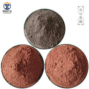Manufacturer Supplies Volcanic Stone Powder Wax Mud Mask Mud Moxibustion Volcanic Stone Pink High Temperature Resistant Ceramic Volcanic Stone Powder