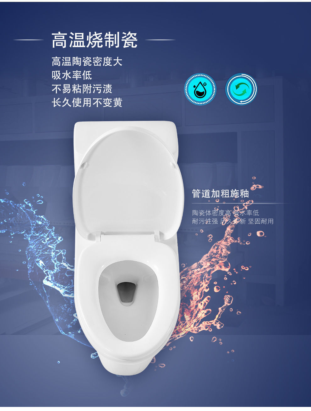 Large-diameter siphonic toilet, anti-odor toilet, bathroom, small-sized toilet, water-saving household toilet Application Scenario