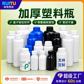 塑料桶;塑料瓶、壶;塑料罐