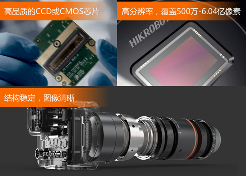 海康1200万机器人视觉工业相机MV-CH120-10GM/GC 千兆网 全局-阿里巴巴