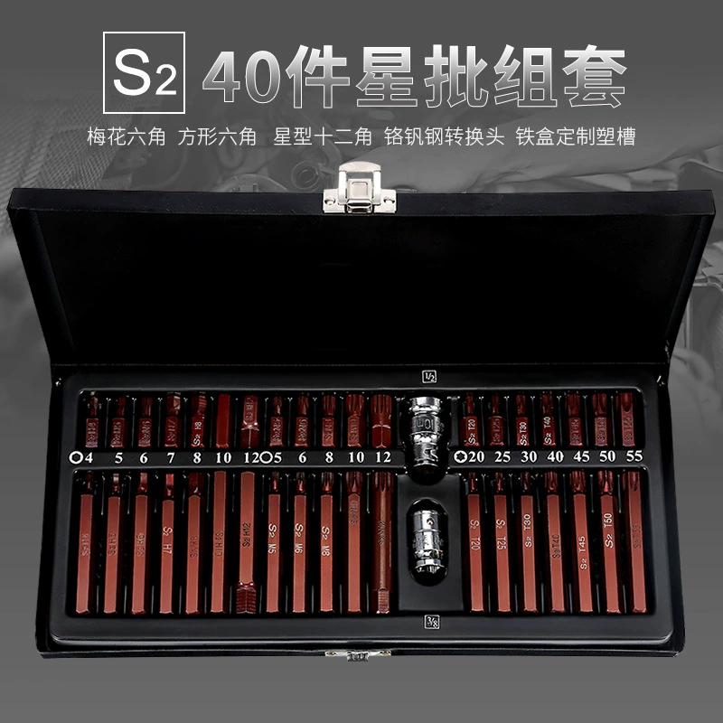 41 штука звездный пакет для ремонта и ремонта автомобилей Специальный инструмент для шпона