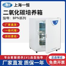 �Ϻ�һ��BPN-50CH������̼������ʵ����CO2����΢����ϸ��������