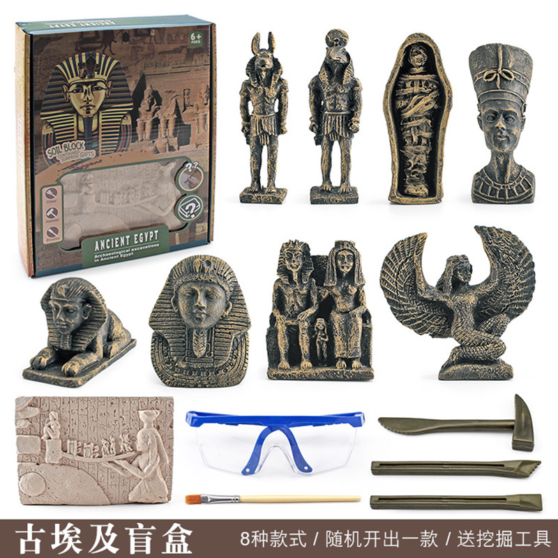 777-5 고대 이집트 블라인드 박스 718g