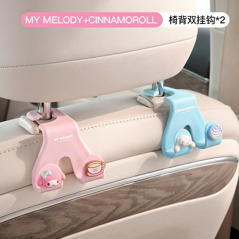 サンリオ車載フック車リアシート車フック可愛い多機能背もたれフック車用フック|undefined