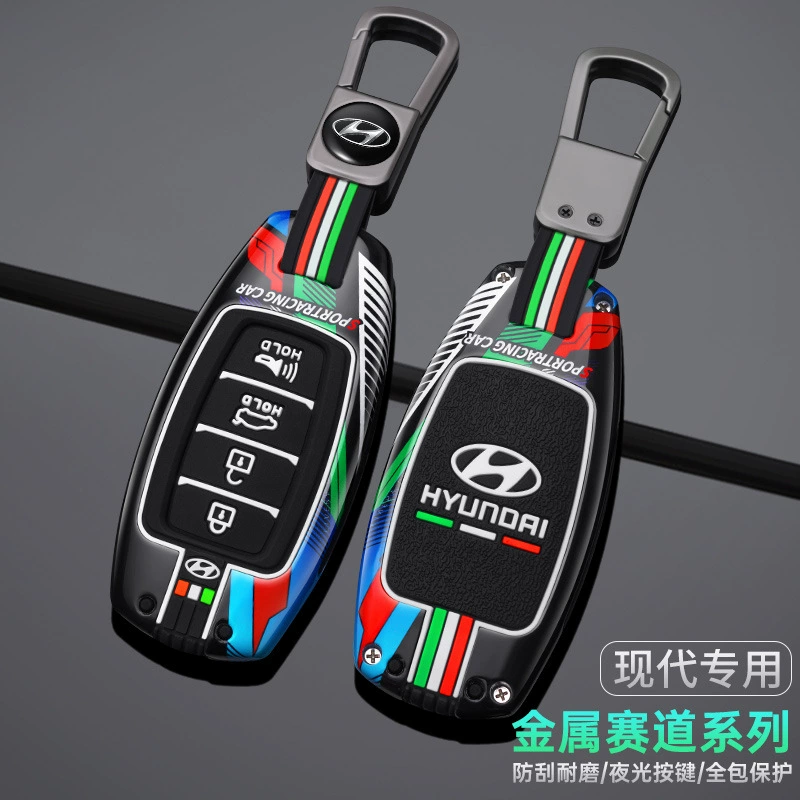 Подходит к Beijing Hyundai IX35 набор ключей Tiang Tu Yantant Yuenfista IX25 Shengda Shell