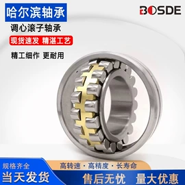 直线轴承;深沟球轴承;轴承座