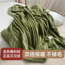 法兰绒毛毯批发夏季薄款珊瑚沙发空调午睡午休盖毯床单小毯子绿