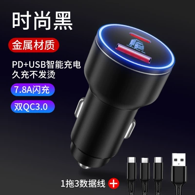 Mobil şarj cihazları | car charger with one-to-four - special-for-trucks-fashionable-black-usbtypec-port-cable-super-fast-charge