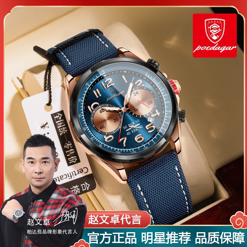 Marca suiza nuevo reloj de hombre moda hombre ocio cronógrafo de cuarzo en vivo comercio exterior explosión de una venta