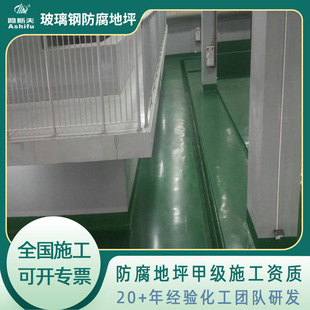 ����������·��S��ˮվ̼��ˮ����ط�����ƺʩ�� �������Ό��