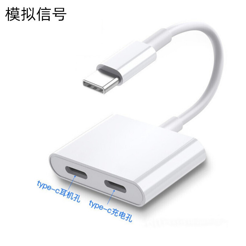 Type c 2-in -1 Digital Audio Adapter 3.5mm Charging Android Phone Headset Adapter