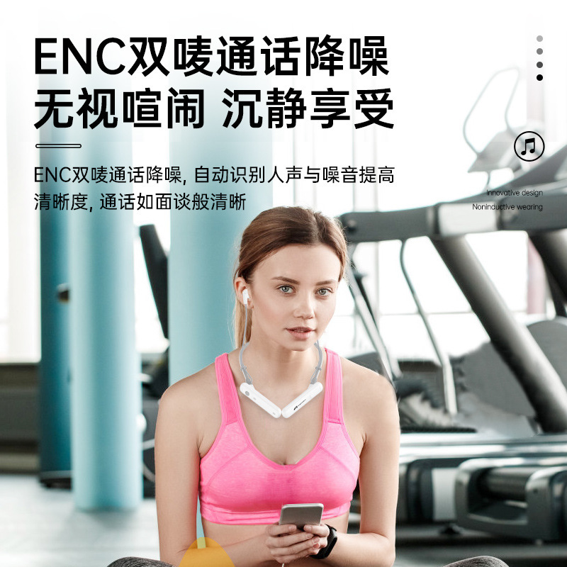 鋭加RG10新型2024無線bluetooth運動イヤホン首掛け大電力長航続騒音|undefined