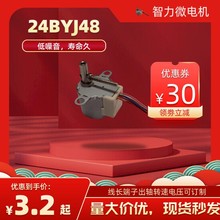 Bͨ朽-̨ͶӰħ12VR_24byj48M늙C