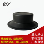 橡胶包铁件 硅胶包铝件包胶减震橡胶垫氟橡胶包胶螺丝件