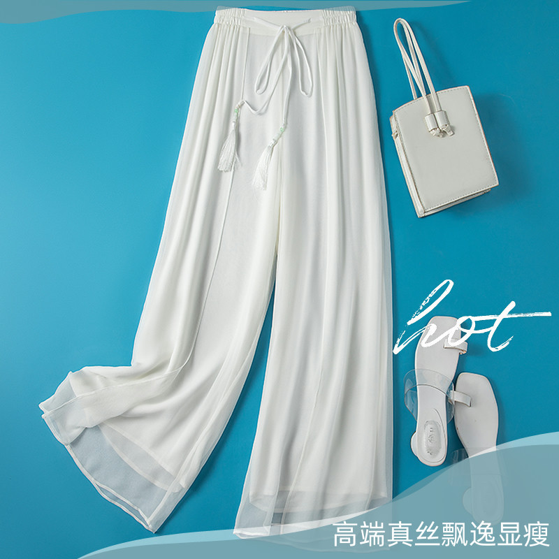 Spring and Summer Silk Straight-Leg Wide-Leg Pants for Women, Thin and Slimming Casual Pants, Mulberry Silk Elastic Waist Long Pants That Make Legs Look Longer Spring and Summer Silk Straight-Leg Wide-Leg Pants for Women, Thin and Slimming Casual Pants, Mulberry Silk Elastic Waist Long Pants That Make Legs Look Longer