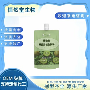 �J���ҹ���֭ OEM�N�ƶ��ƴ���  ����֭�Ʒ�����  ֧��С������
