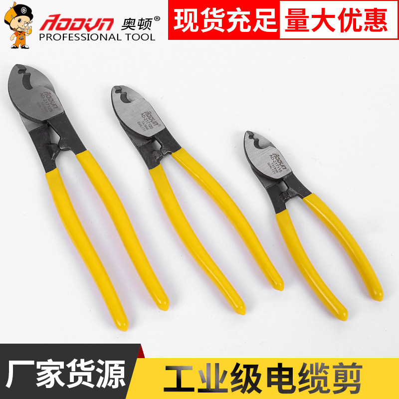 Industrial grade cable cutting and stripping pliers, wire breaking pliers, industrial grade electricians, 6-inch/8-inch/10 inch cable cutting pliers