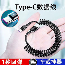 120W�������씵�����m���O����׿type-c�֙C܇�d��늾�����s��ֱ