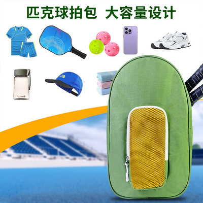 Cross border motion Racket Bag One shoulder Shoulder belt Hooks Ball pocket Ellipse Pick Racket Bag Tennis Sports bag