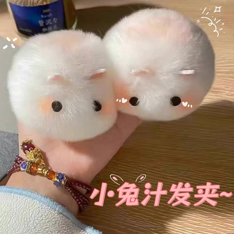 Plush cute rabbit