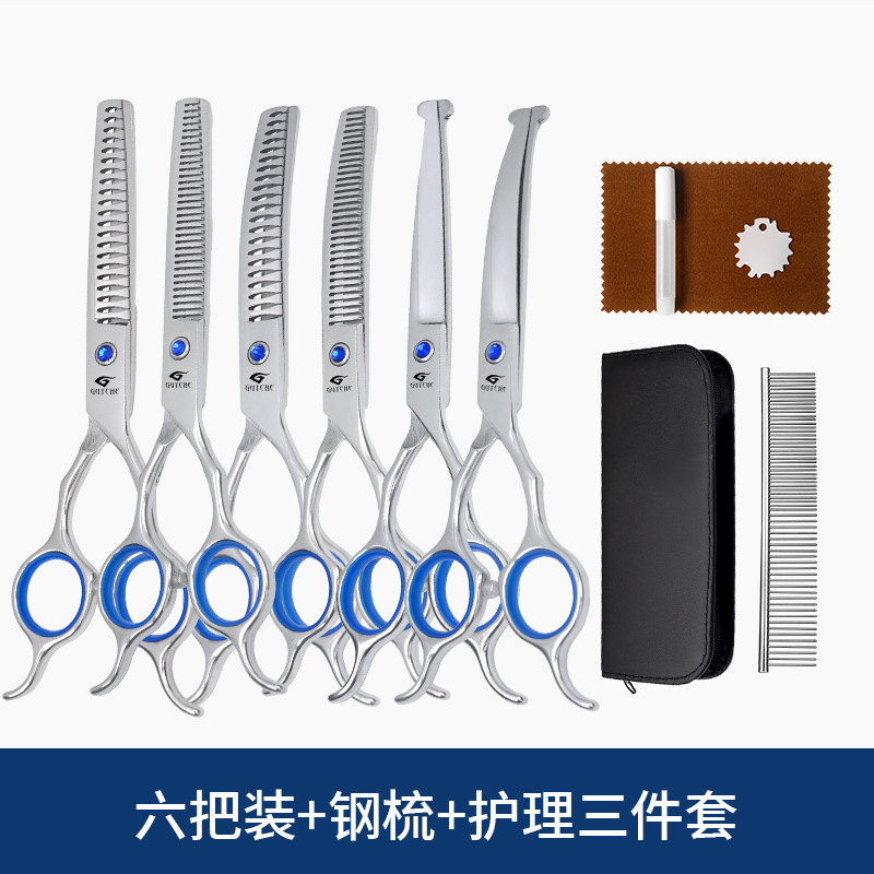 【 6.5inch 】쌍귀 물고기 입 작은 사파이어 # 빗 6개 세트 + 철제 빗 + 3피스 수유 세트 + 가위 가방