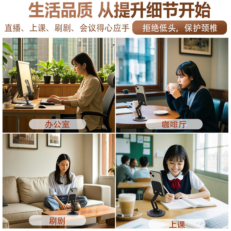 携帯電話ホルダーデスクトップ携帯電話タブレット360度回転ポータブル折りたたみ調節棚ゲーム折りたたみ可能|undefined