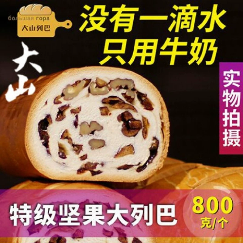 Хлеб Дашан выпечка Далеба Синьцзян-Кен Май Май Сахар Друзья Студент Завтрак Хлеб Завод Оптовая