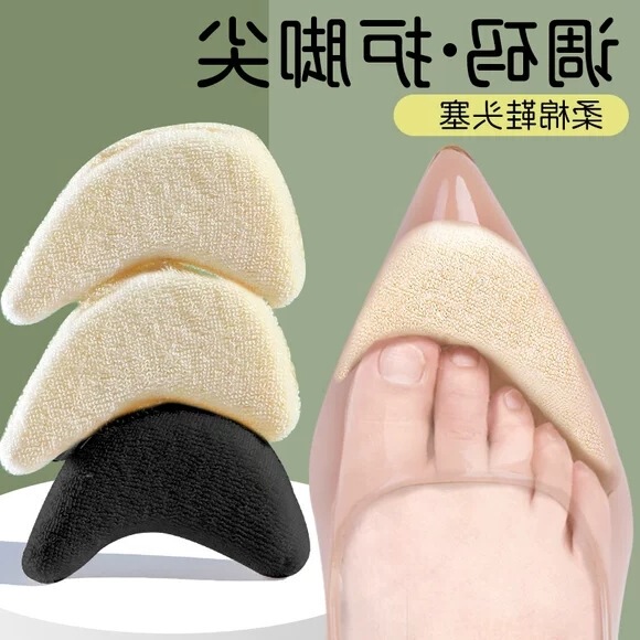Shoe Toe Inserts for Resizing Shoes, Half-Size Insoles for Adjusting High Heels, Ultra-Soft Forefoot, Foreign Trade Dropshipping