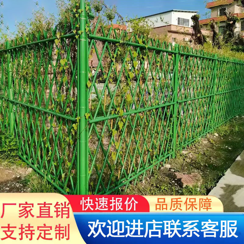 模造竹フェンスステンレス鋼屋外野菜畑庭フェンス新しい田舎公園模擬竹フェンス中庭竹フェンス|undefined