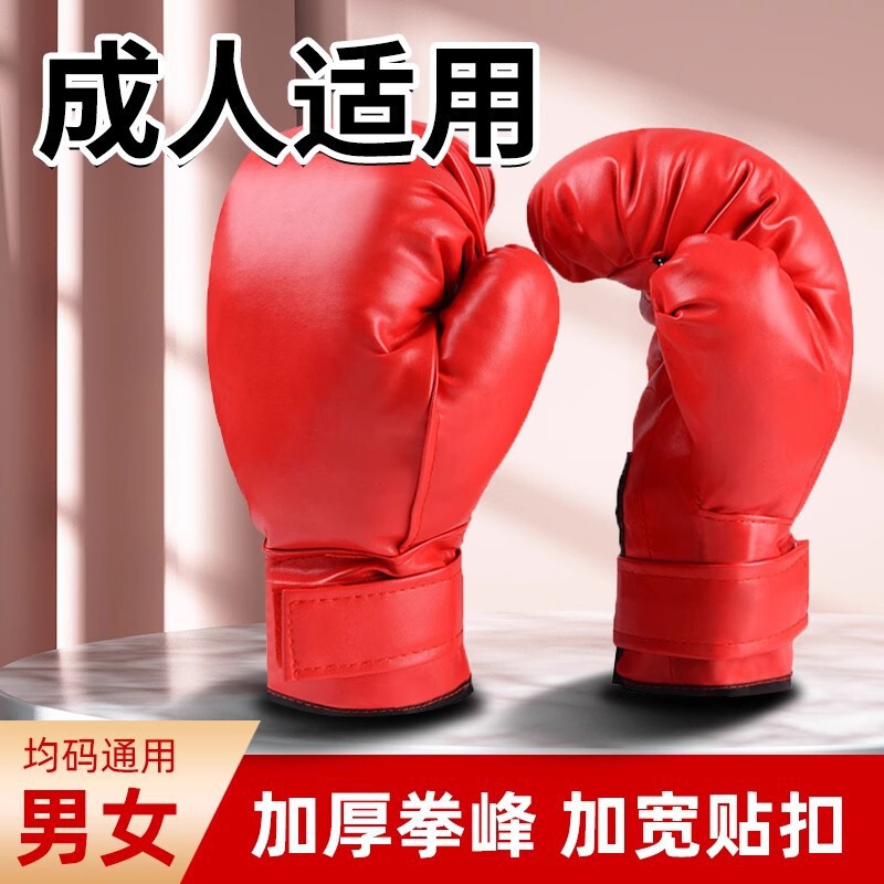Boxing Gloves Boxing Target for Kids People Boxing Gloves Gloves Punching Bag Children Boxer Soft Boxer Fist
