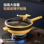 家用无氟微压陶瓷平底锅